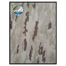 قماش الرئاسة ساده روسي/ واحد متر