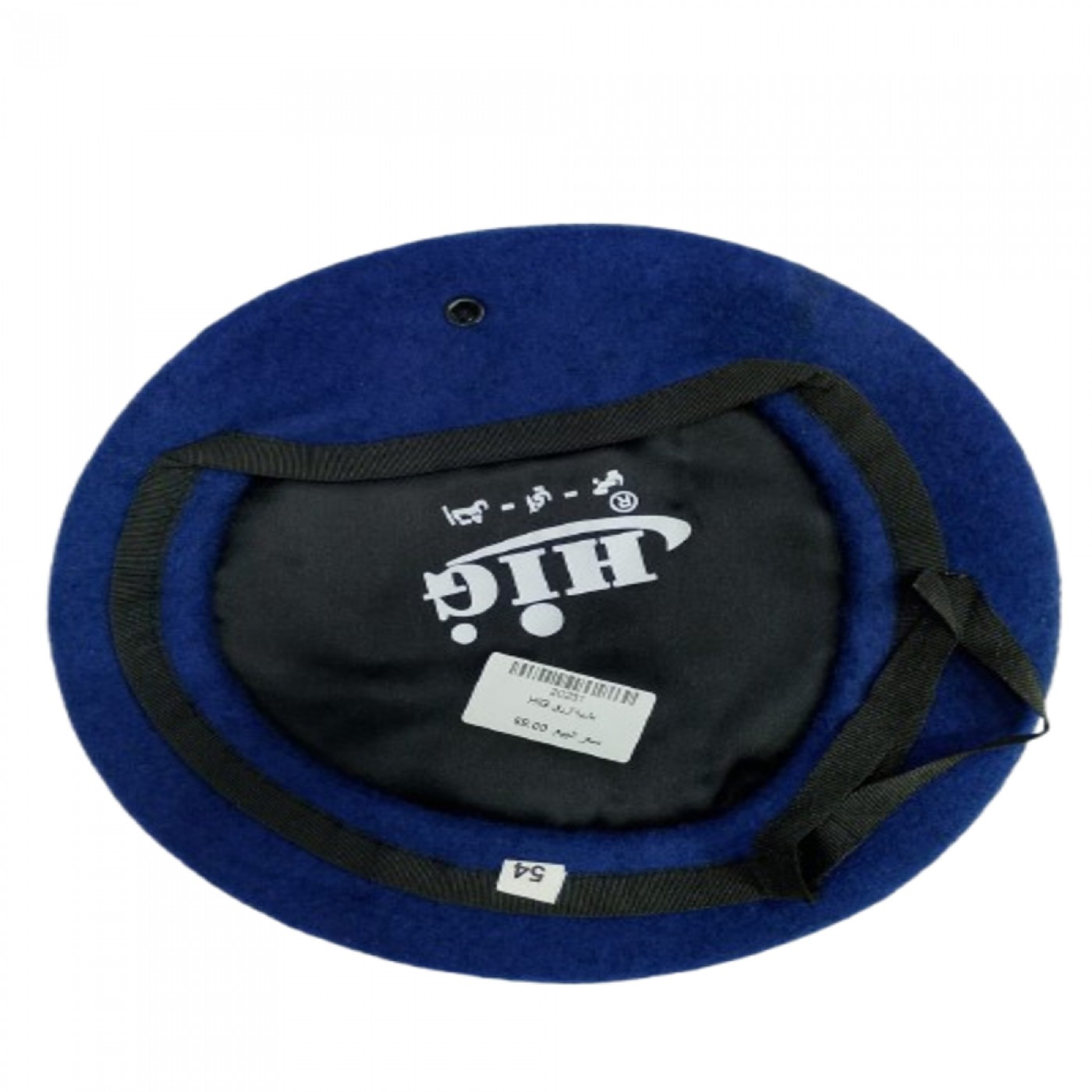 بريهه ازرق HIG