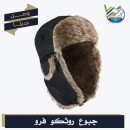 جبوع فرو روثكو 