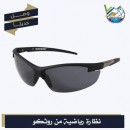 نظارة روثكو رياضية