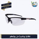 نظارة روثكو رياضية