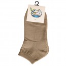 شراب قصير مبطن من الداخل خاكي